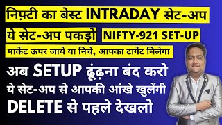 Nifty 921 Intraday Trading Strategies  Intraday Trading Beginners in Share Market  Option Trading [upl. by Palecek]