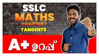 SSLC Maths Exam 2023  Chapter 7 TANGENTS Complete Revision  Kerala State SSLC Exam Winner [upl. by Yvi269]