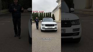 10летний Range Rover – какой надёжнее мосподбор автоподбор автоэксперт [upl. by Selrahc]