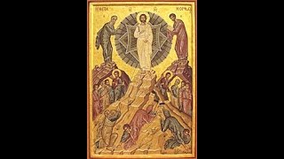 Divine Liturgy of the Transfiguration Tues Aug 6 930am [upl. by Rab]