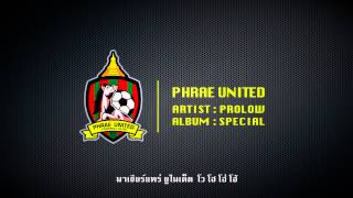 PHRAE UNITED  PROLOW [upl. by Ettenotna]