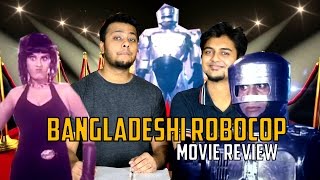 Bangladeshi Robocop Movie review  Almost Oscars [upl. by Ayimat]