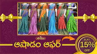 1990 Pure Kaddi Bandhani Sarees  Free Shipping  Pattu sarees  wwwambicaweddingmallcom [upl. by Gregrory]