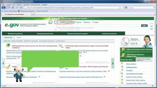 Электрондық үкімет порталында тіркелу [upl. by Nos]