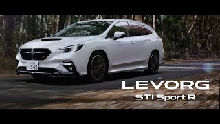 LEVORG STI Sport R プロモーションムービー [upl. by Aderfla]