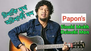 Sinaki Sinaki Mukh Osinaki Mon  Papon Angaraag Mahanta  Sinaki Osinaki  Assamese Song [upl. by Yelserp291]