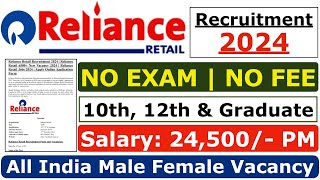 Reliance Retail Recruitment 2024  Reliance Job Vacancy 2024  Reliance company job 2024 भर्ती 2024 [upl. by Nemajneb]