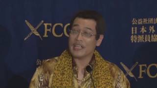 「PPAP」が米ビルボード77位 ピコ太郎が記者会見（2016年10月28日） [upl. by Conrade63]