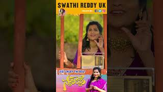 Swathi Reddy Title Song  shortvideo bheemsceciroleo swathireddyuk swathireddyuk [upl. by Hortense365]