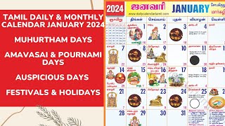 Tamil Calendar January 2024  Holidays Muhurtham Auspicious Date amp More [upl. by Kilam]