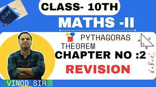 Pythagoras theorem class 10th maths 2 [upl. by Avid]