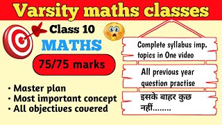 Boards 2024 ke syllabus ka fastest revisionBoards 2024 ke important questions [upl. by Vorster611]