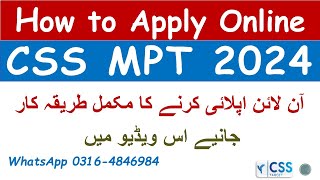 CSS MPT 2024 Apply Online Complete Procedure  CSS Screening Test Online Apply Method  FPSC [upl. by Alletsirhc]