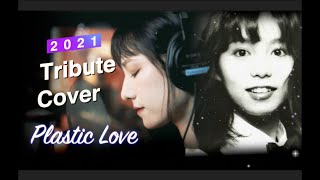 PLASTIC LOVE Tribute Cover 2021 [upl. by Aicilec]