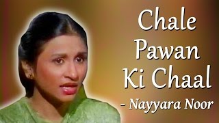 Hits Of Nayyara Noor amp Sherry  Yaadon Ke Saye  Chale Pawan Ki Chaal [upl. by Yrailih]