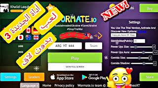 Wormateio 💥 Add Wormate Friends Connect EXTENSION  No lag for PC and Mobile  NEW UPDATE [upl. by Sylas101]