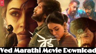 bhirkit marathi movie bhirkit movie reviewbhirkit movie kha se dekhebhirkit movie2024 [upl. by Shushan806]