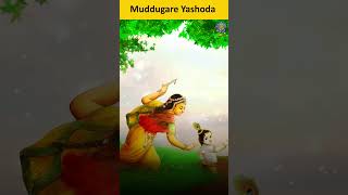 Muddugare Yashoda  Lord Krishna Song  shorts [upl. by Ahmed302]