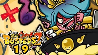 YOKAI WATCH BUSTERS 2 19 FR  DOMNISCIAN ÉVEILLÉ NOUS MONTRE LA CARTE [upl. by Wehttam]