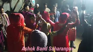 Nahin Hona tha Nahin Hona tha Ashok Band [upl. by Fachan]