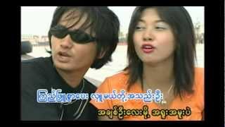 Mie Mie Win Pe  Yu ယူ HD [upl. by Anat285]