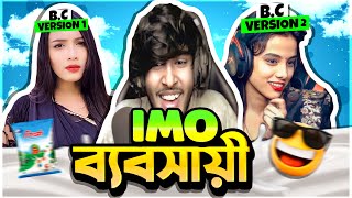 Nazia আর তার বান্ধবীর নাচ 😁  funny reaction part 17 [upl. by Keir]