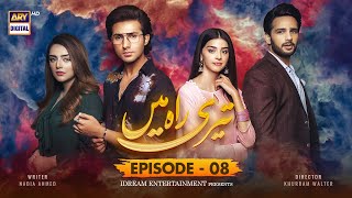 Teri Rah Mein Episode 8 Subtitle Eng  10th January 2022  ARY Digital Drama [upl. by Corsetti]