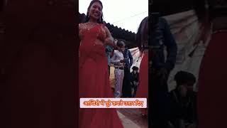 VideoआजभरढिलदढोरीजानीछिलदNewSongbarati dance Kajal dancerbhojpuri New song 2024 [upl. by Nissy]