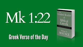 Greek Verse of the Day – Mark 122 [upl. by Yelsehc]