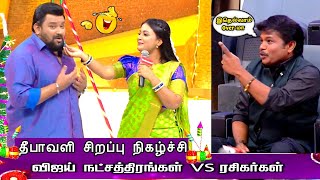 Neeya Naana Diwali Special Episode 🎇 neeyanana [upl. by Kilroy332]