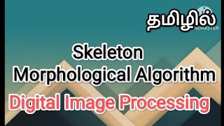 skeleton  morphological algorithm  digital image processing in tamil sscomputerstudies skeleton [upl. by Greer]