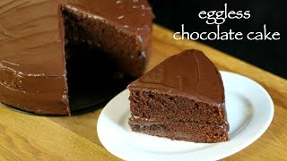 eggless chocolate cake recipe  eggless cake recipe  basic chocolate cake recipe [upl. by Pavior]