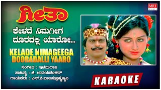 Kelade Nimageega  Karaoke  Geetha  Shankar Nag  S P Balasubrahmanyam Kannada Old Song [upl. by Oibesue]