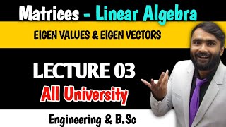 EIGEN VALUES AND EIGEN VECTORS  Matrices  Linear Algebra  LECTURE 03  PRADEEP GIRI SIR [upl. by Denyse]