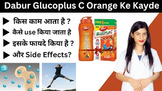 Dabur Glucoplus C Powder Uses in Hindi  Glucoplus C Ke Fayde  Glucoplus C Kaise Use Kare  Price [upl. by Concepcion]