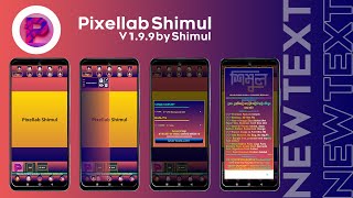 Pixellab Shimul  full preset  Full Stickers  Emboss Fixed  No bug [upl. by Aneehsit]