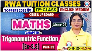 CBSE Class 11 Maths Chapter 3  Trigonomatric Function By RWA Tuition Classes [upl. by Adnilahs]