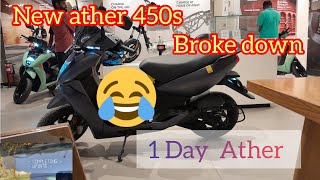 New ATHER 450S BROKE DOWN 🥵ONE DAY EV  14KM ATHER SENDING BACK TO ATHER SHOWROOM 😡ather [upl. by Yeliac]