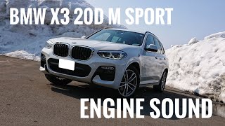 BMW X3 20d M SPORT エンジンサウンド [upl. by Nawuq]