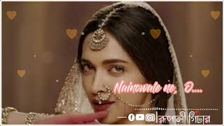 Nainowale ne Lyrics Translation  Padmaavat 2018 [upl. by Cristobal]