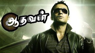 Aadhavan  Aadhavan full Tamil Movie Scenes  Title Credits  Plans to Kill a Saint  Suriya Movie [upl. by Athalie]