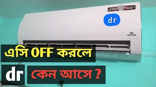 WALTON AC Auto Dry Function  ওয়ালটন এসি অটো ড্রাই ফাংশন [upl. by Hackathorn762]