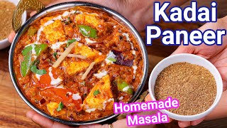 Kadai Paneer Recipe  Perfect Restaurant Style Gravy amp Homemade Kadai Masala  Karai Paneer Masala [upl. by Alic]