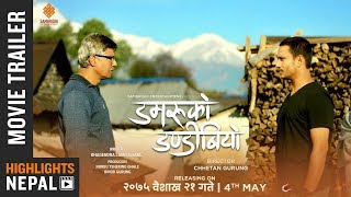 DAMARUKO DANDIBIYO  New Nepali Movie Trailer 2018  Khagendra Anup Menuka Buddhi [upl. by Naitsabes]