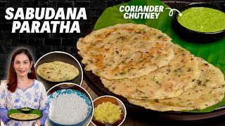 व्रत के लिए साबूदाने का पराठा और धनियाँ की चटनी  Navratri Special Sabudana ka Paratha Vrat स्पेशल [upl. by Gusella]