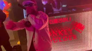 Crown J Club Live 20221224 I’m Good [upl. by Ashraf]