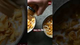 भारत में 10 गुना कीमत पर कैसे बेचा जाता है RajivDixit CornFlakes IndianMarket loot [upl. by Nayarb]