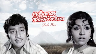 Muthana Muthallavo JukeBox Video Song  Muthuraman  Jai Ganesh  MSV [upl. by Kasper632]