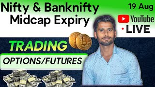 Live Nifty amp Midcap  19 Aug  Nifty live  Trap trading Finnifty live  nifty midcap live [upl. by Liebermann615]