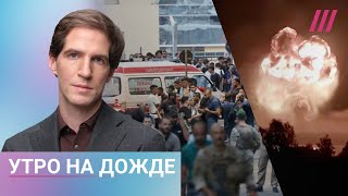 Взрыв пейджеров боевиков «Хезболлы» Дроны атаковали Тверскую область Рост цен на авиаперелеты в РФ [upl. by Horan]